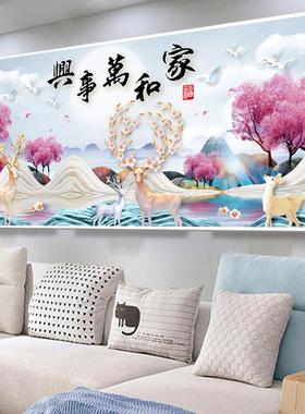 2025款客厅满钻和家万叶事兴十字绣粘贴水新晶枫A02810砖石秀