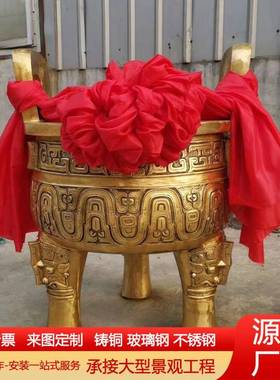 型铸铜塑克鼎三足鼎青铜铸铜鼎雕鼎盛千圆秋方鼎圆鼎铜5455雕塑摆