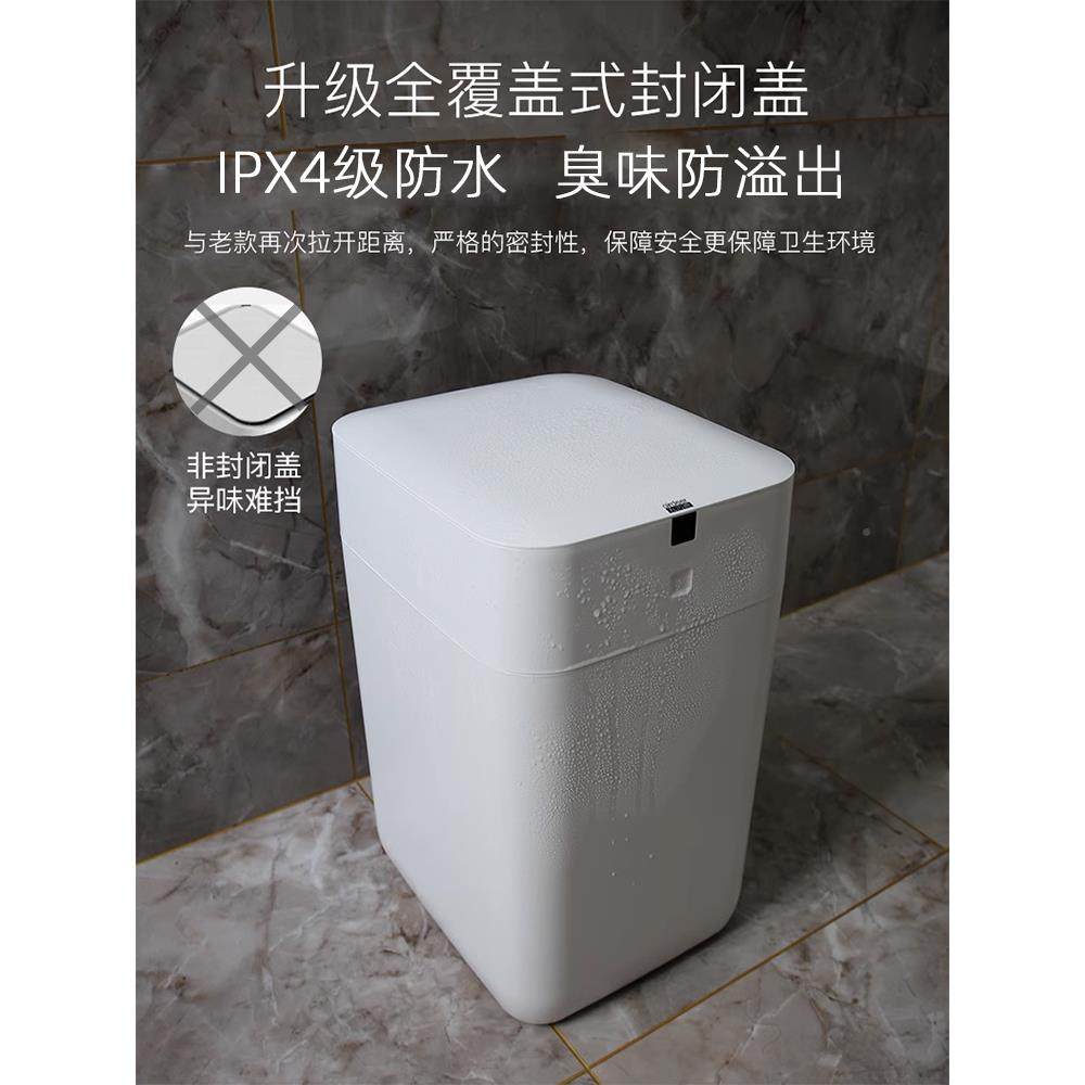 九霄鹿式自打包换袋智能垃圾70455466A1套袋全感应家用电动客动厅,家庭/个人清洁工具,垃圾桶,淘宝优惠券,粉丝福利购,淘宝优惠卷