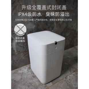 九霄鹿式自打包换袋智能垃圾70455466A1套袋全感应家用电动客动厅