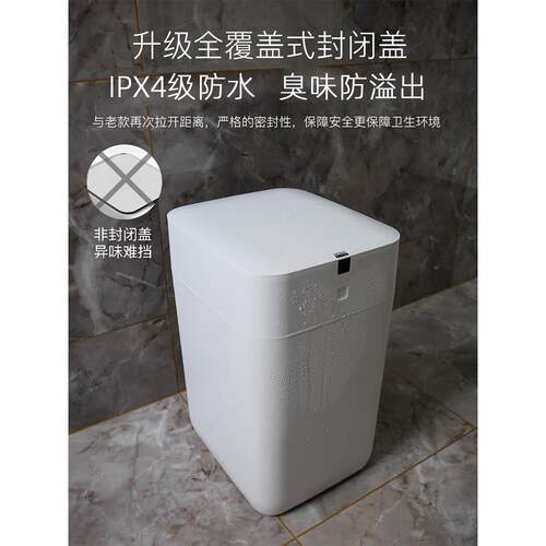 九霄鹿式自打包换袋智能垃圾70455466A1套袋全感应家用电动客动厅