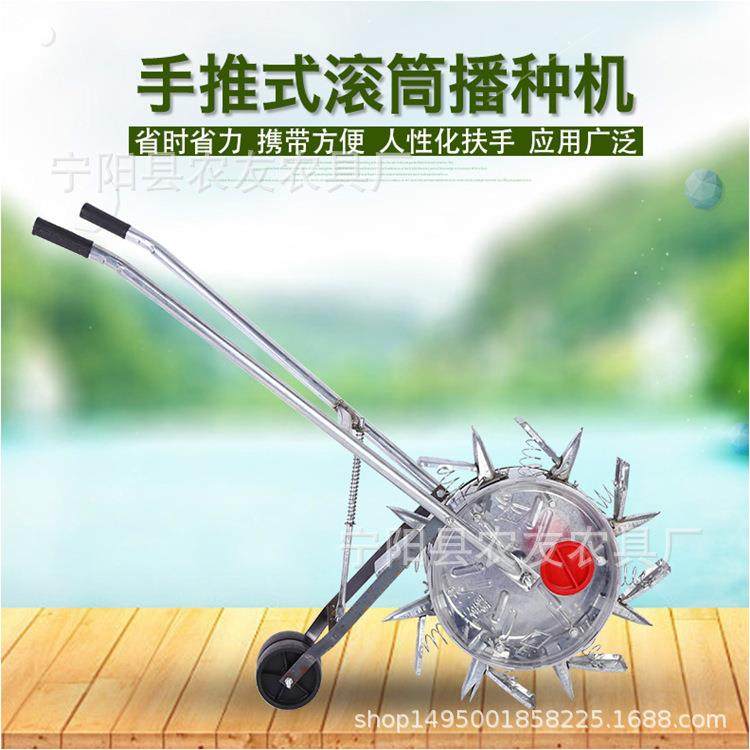 精播玉机米大豆鸭鸭嘴播种嘴手播机人力推玉米种大豆花生,农机/农具/农膜,播种栽苗器/地膜机,淘宝优惠券,粉丝福利购,淘宝优惠卷