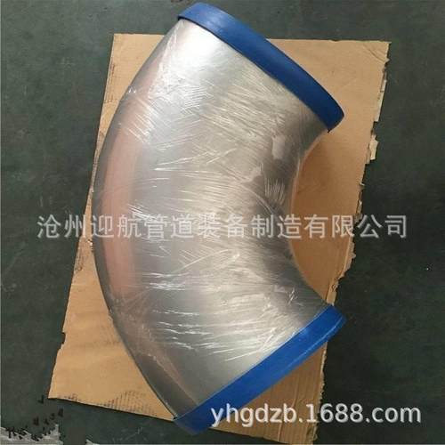 双相钢厂家直销2205弯022Cr323N5Mo3N弯头头1803SXG0001弯i头