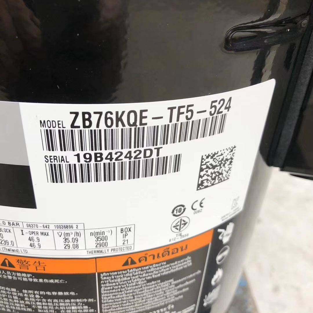 Z66KZB76KQ-TQE-TFD-5B58ZB8压8K5QE-TFD-50/551ZB76KQ-TFD-524谷