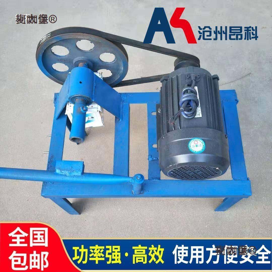 扣维修机机螺丝动85拆松卸机件钢管旧扣件修理机冲铆钉机麦麦太保