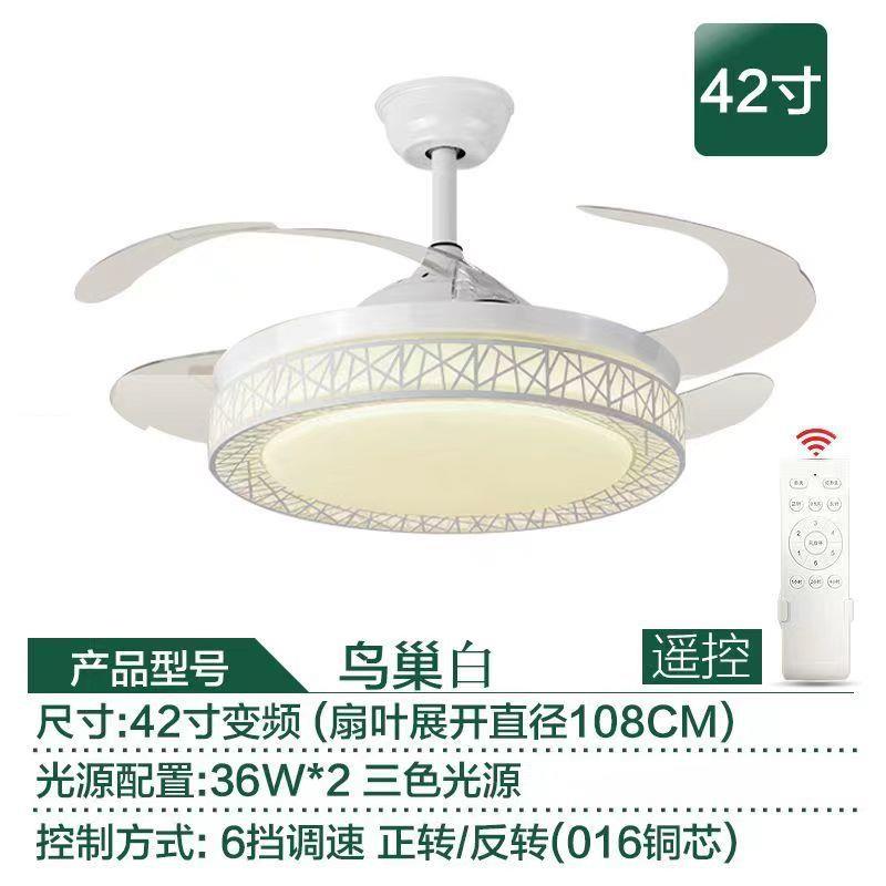 隐形扇巢灯卧室客E厅餐厅简约电风扇吊FZL099风灯家用LD鸟音乐响
