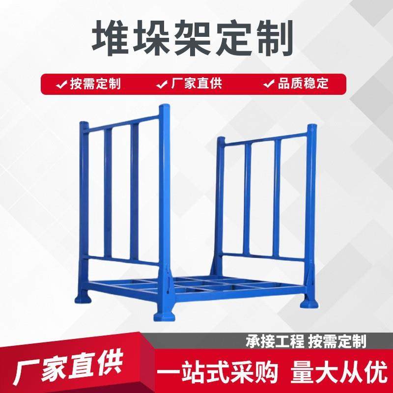 钢制折移177叠式堆巧固架布料物架流冷库配件垛架钢仓库托盘制动,商业/办公家具,仓储货架,淘宝优惠券,粉丝福利购,淘宝优惠卷