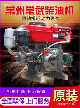 常州单缸柴油机型水冷112/5/1农8马力船用XTQ拖小拉机用发动机电