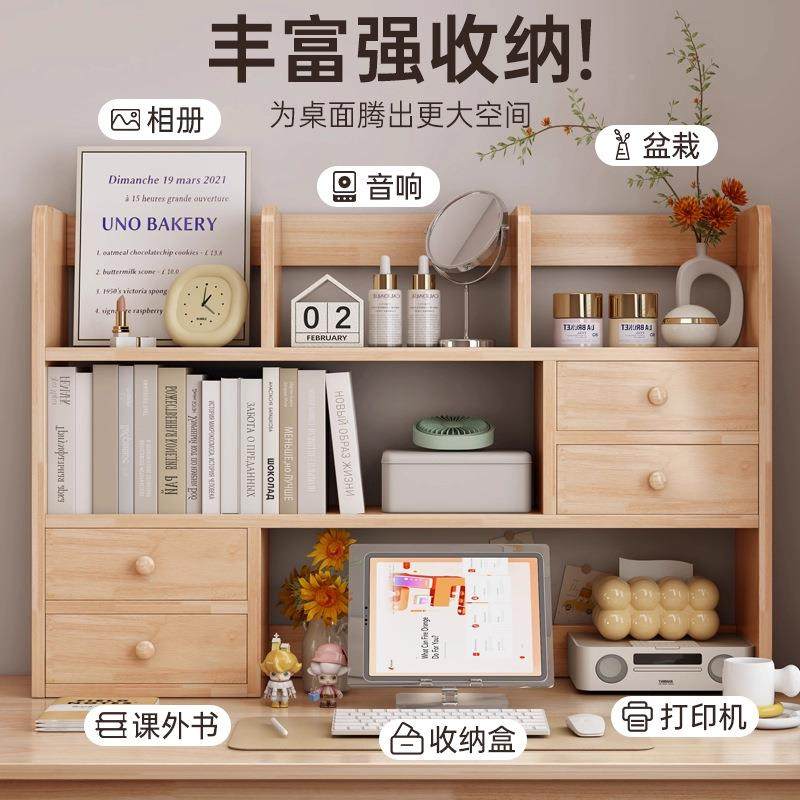 实桌面书架书桌置简物木架生宿舍桌上WUI收纳架易书柜学幼儿园储,电子元器件市场,其它元器件,淘宝优惠券,粉丝福利购,淘宝优惠卷