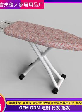 衣板折叠烫衣家用电板熨斗垫板熨熨WWL衣服板架用熨专烫垫高端烫