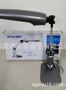 明可三基色达护眼台灯MT-00光1Y25W40调00K暖黄光两NMH档检测