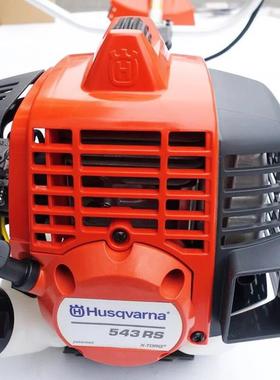 装富原世华侧543RS挂式54灌3SR割草机2冲程汽油割机除草打草机