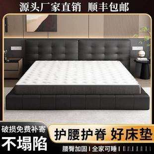 天ZYY椰棕床垫家用环保室棕榈然乳胶儿童卧榻棕垫榻米护脊垫子盯