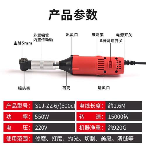 350W刻磨电动打持磨机9度弯头多功能模具刻0抛光机美缝清缝雕小型