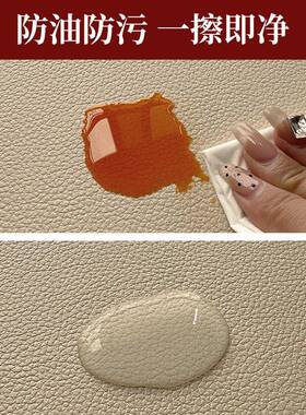形多巴胺圆餐桌MN256050桌垫皮革圆弧布防水防油防烫椭免洗茶几桌