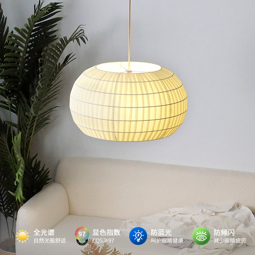 护眼吊灯