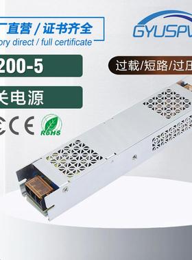 5V150W250W300W350W400W透明屏显示屏LED超薄电源5V200W开关电源