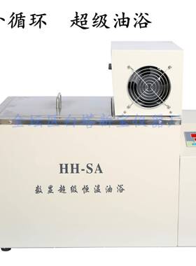 HH-SA油浴锅（带外循环）数显恒温油浴锅室温-300度带外循环