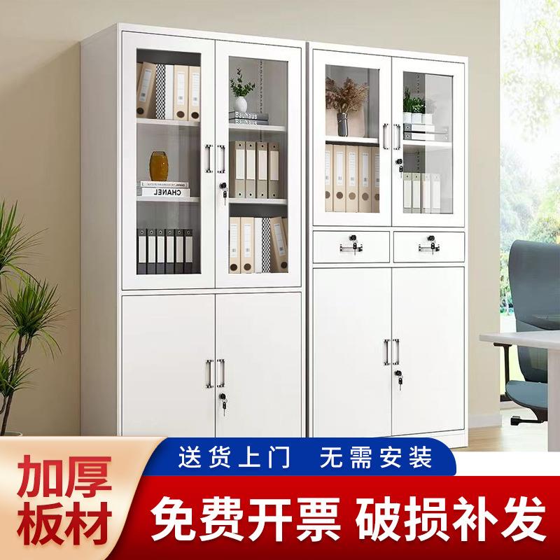 铁皮文件柜办公室档案柜会计凭证资料柜带锁抽屉储物柜矮柜收纳柜