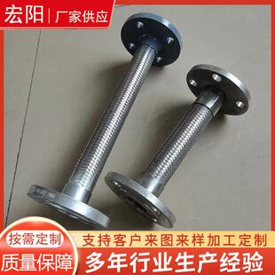 DN250mm金属软管304编织扣压式金属软管蒸汽不锈钢金属软管