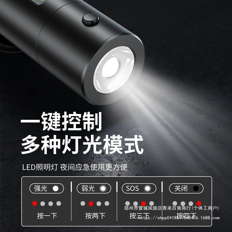 汽车安全锤四合一破窗神器锤割安全带照明多功能车载应急逃生锤子