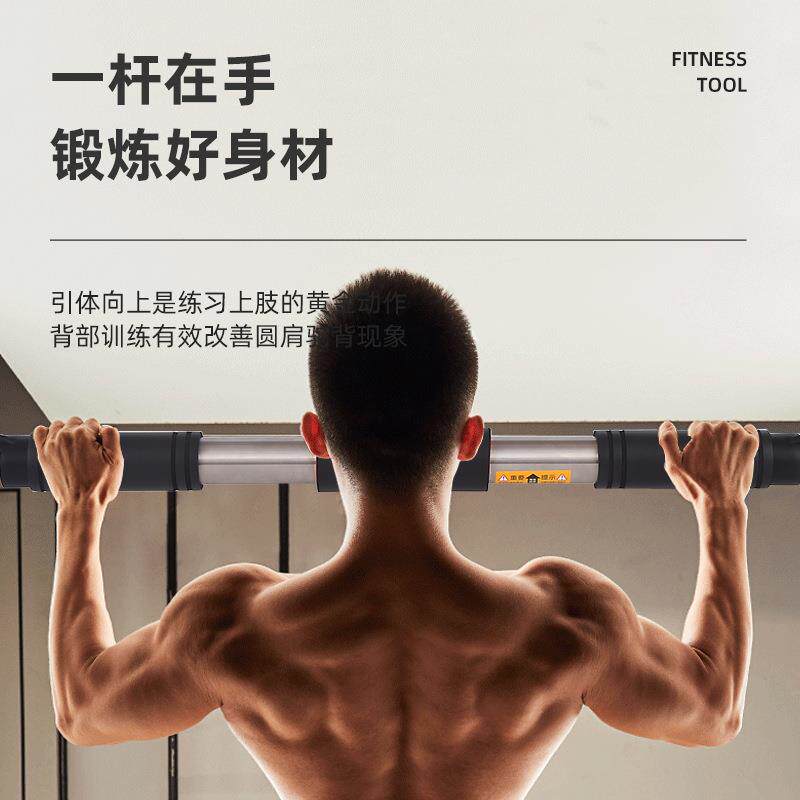 家用单杠引体向上器墙体免打孔引体向上器门框健身器材