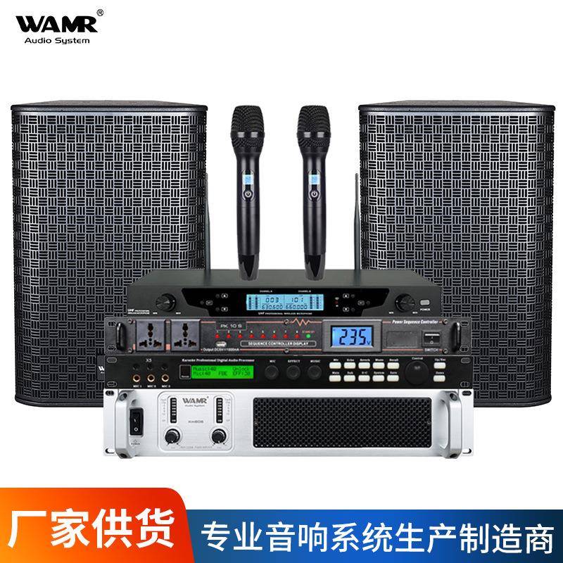 12寸娱乐音箱套装户外专业全频演出舞台音响套装ktv清吧音响设备