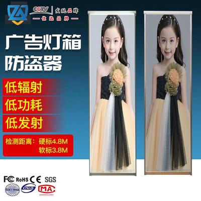 新款服装母婴店图书声磁系统全屏方形灯箱防盗器及配件