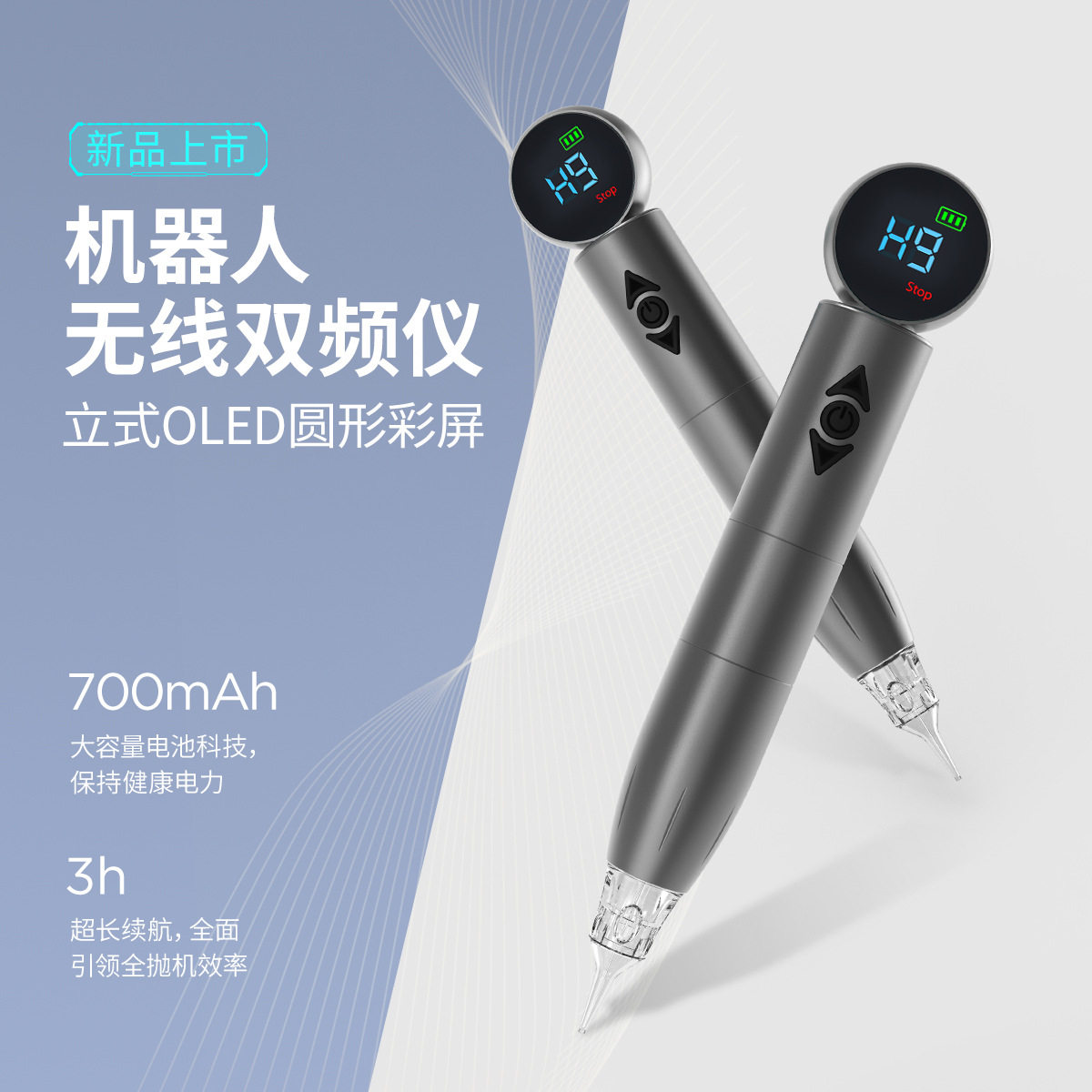 诺娇新款无线电流仪机器人纹绣机器多功能眉眼唇纹发一体机批发