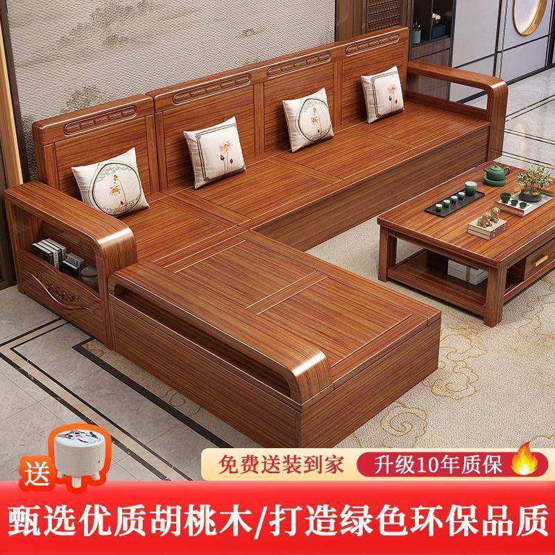 金丝胡桃木实木沙发小户型冬夏两用中式储物沙发组合客厅,电子元器件市场,其它元器件,淘宝优惠券,粉丝福利购,淘宝优惠卷