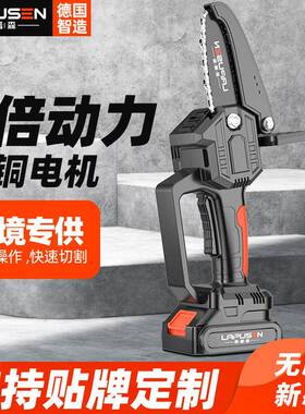 无刷4寸电链锯充电式小型锂电锯6寸家用迷你手电锯单手锯伐木锯