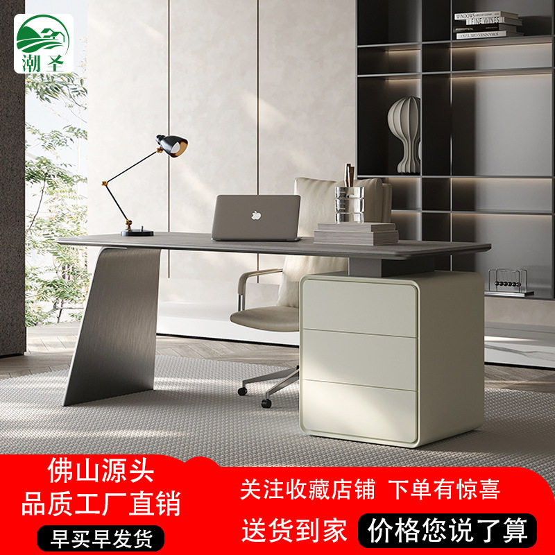 意式极简岩板书桌现代简约书房写字台轻奢高级感家用电脑桌办公台