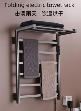 枪灰色可折叠电热毛巾架浴室置物架卫生间浴巾架加热烘干恒温壁挂