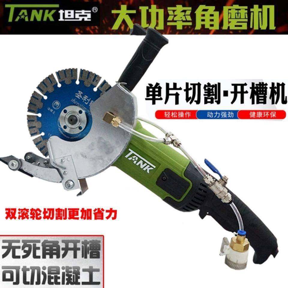 坦克150角磨机改装雷亚开槽机防尘罩切割机加水喷水防水防护罩