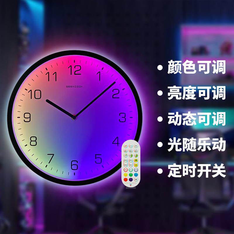 新品创意LED小夜灯挂钟：漠河之夜动态彩色夜光静音声控挂钟