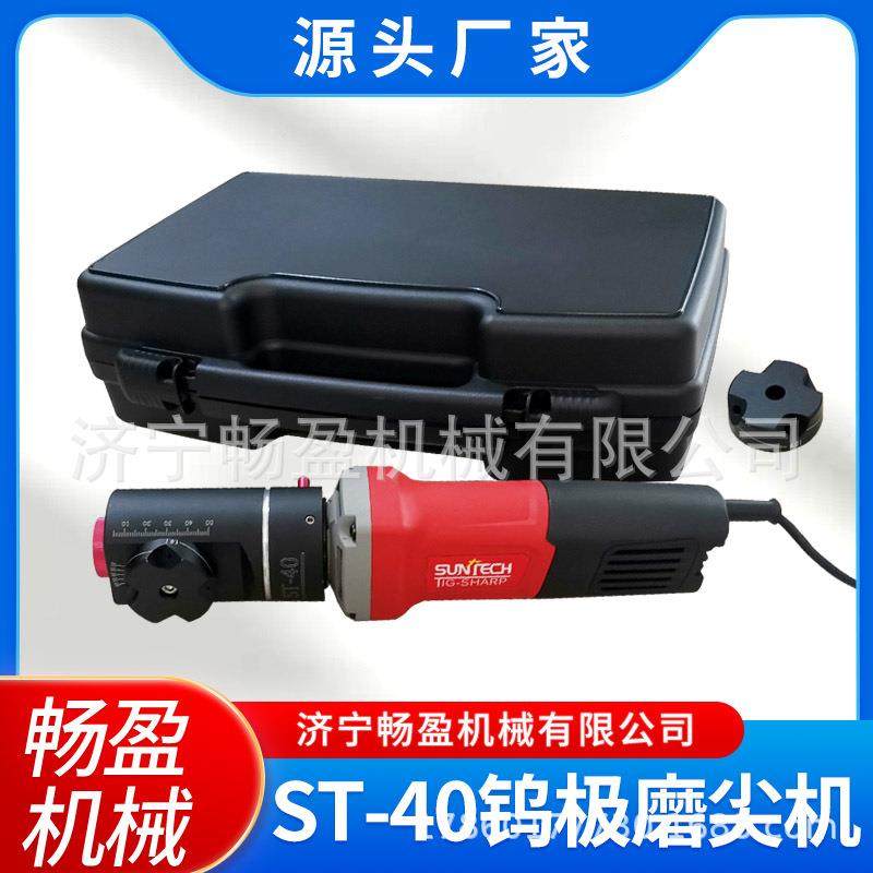 钨棒研磨ST-40钨极磨尖机弧焊钨针钨棒打磨机1.0-6.0mm,农用物资,其他肥料,淘宝优惠券,粉丝福利购,淘宝优惠卷