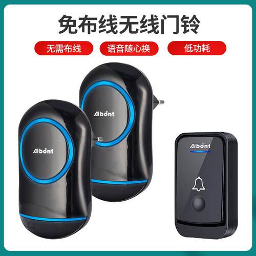 家用无线门铃电子数码音乐智能门铃无线遥控门铃一拖二