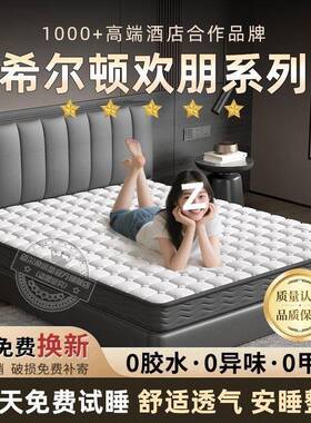 天然护脊椰棕床垫乳胶家用卧室棕榈环保棕垫防螨透气榻榻米垫