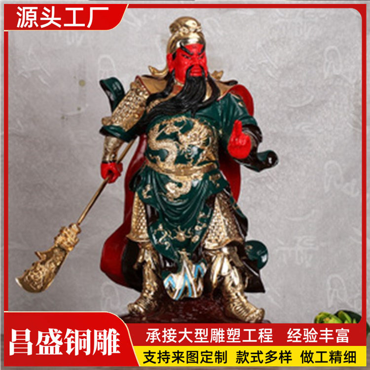 铜像 纯铜铸造 关二爷像关圣帝君神像招财九龙关公武财神大型铜像