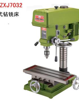 ZXJ7032精品重型台钻铅线电机品质好性价比高钻铣床钻铣两用机床