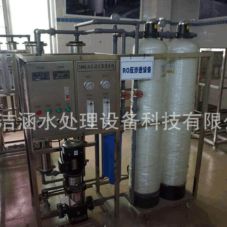 RO反渗透设备反渗透纯水系统生产反渗透装置供应,农用物资,其他肥料,淘宝优惠券,粉丝福利购,淘宝优惠卷