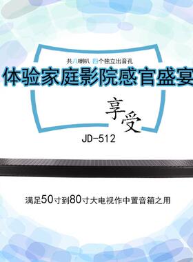 音响电视中置音箱家庭影院一体式组合型长条音柱回音壁条形音箱