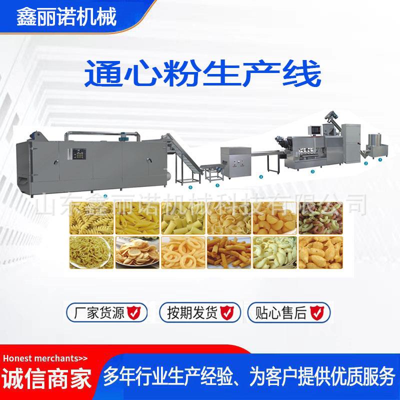 贝壳螺旋通心粉意大利面生产线单螺杆挤压机意大利面食生产机械