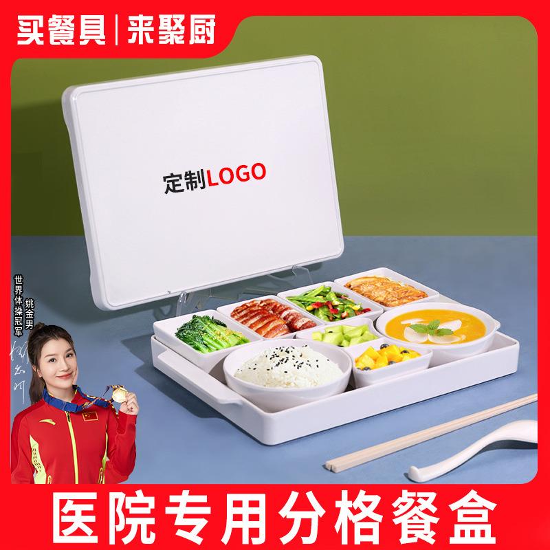密胺接待饭盒可拆解分格便当盒带盖多格寿司盘上班族商用分格设计