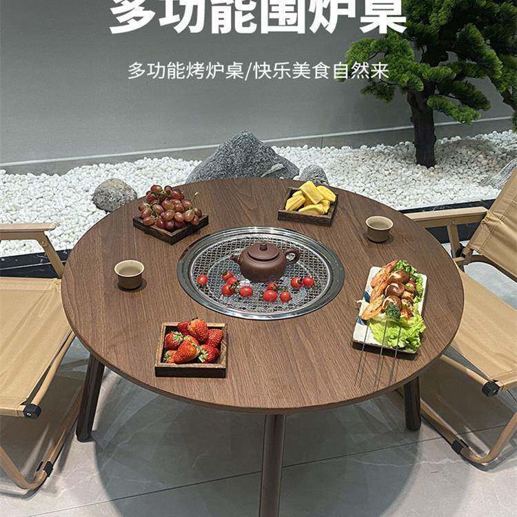 围炉煮茶家用室内烤火炉套装器具全套罐罐烤奶茶炉子烧烤炉碳烤桌