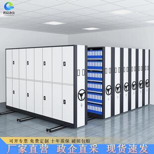 密集架档案室移动密集货架档案柜文件柜凭证柜手摇密集柜智能款
