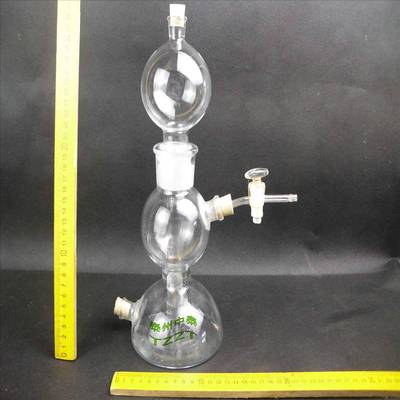 启普发生器250ml氢气气体发生器化学玻璃仪器实验室耗材