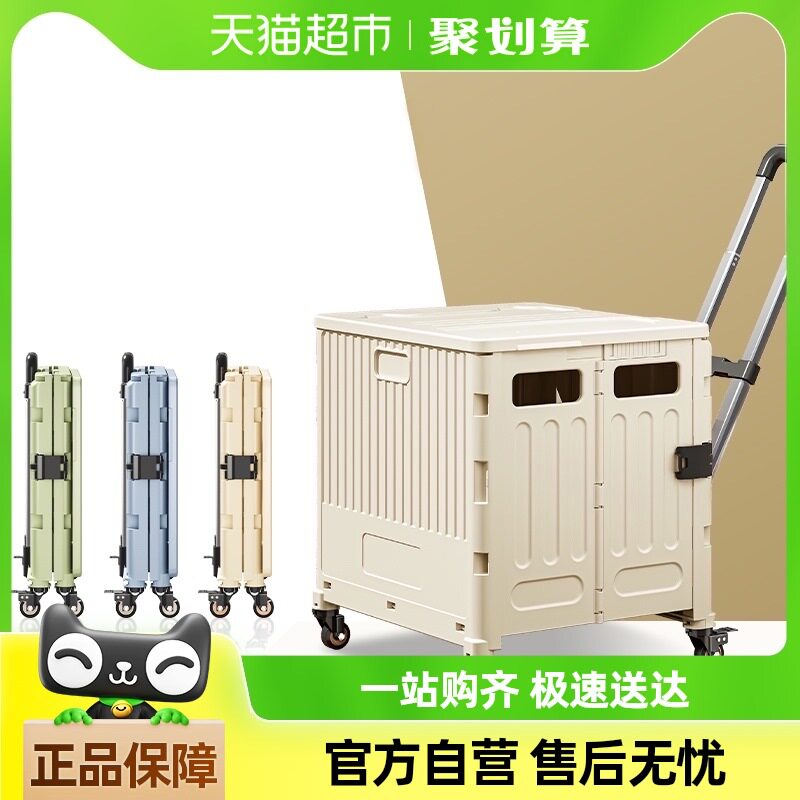 包邮买菜车小拉车便携折叠购物车野餐推车家用拉杆车拉货取快