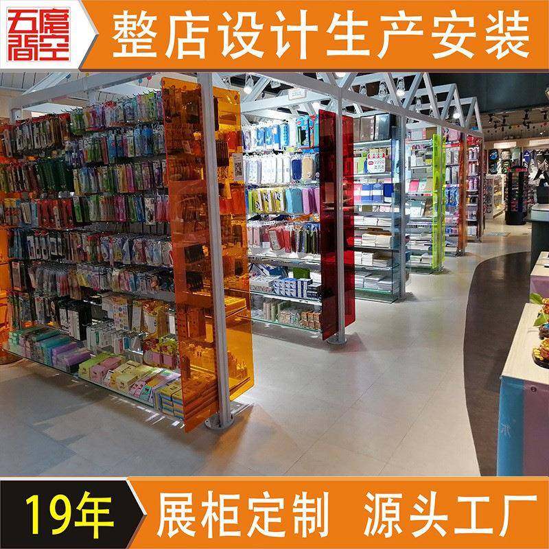 书店学生用品展示架文具店中岛柜落地货架图书馆儿童书架展示柜,工业油品/胶粘/化学/实验室用品,其他实验室设备,淘宝优惠券,粉丝福利购,淘宝优惠卷
