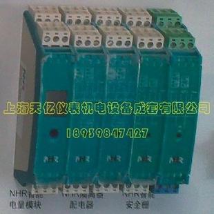 虹润NHR D二进二出智能变送器 M31